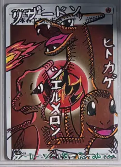 Charizard, Charmeleon And Charmander Mort Sketch Pokemon Card - Image 1