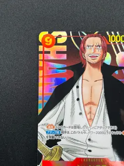 [NM] Shanks ONE PIECE Card Game OP01-120 Parallel SEC Romance Dawn 31J45 - Image 4