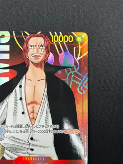 [NM] Shanks ONE PIECE Card Game OP01-120 Parallel SEC Romance Dawn 31J45 - Image 5