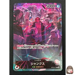 [NM] Shanks One Piece Card Game OP09-001 L 2nd Anniversary Set 2025 31J41 - Image 1