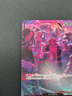 [NM] Shanks One Piece Card Game OP09-001 L 2nd Anniversary Set 2025 31J41 - Image 4