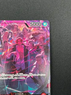 [NM] Shanks One Piece Card Game OP09-001 L 2nd Anniversary Set 2025 31J41 - Image 5