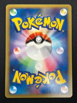 [NM] Lance's Dragonite Pokemon Card Japanese 100/141 1st Edition VS Set 31J36 - Image 3