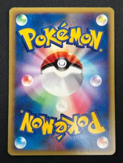 [LP] Misty's Politoed Pokemon Card Japanese 003/018 VS E Series Rare 31J37 - Image 3