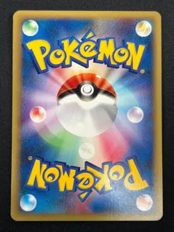 [NM] Janine's Shuckle Pokemon Card Japanese 067/141 VS Series 31J38 - Image 3