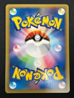 [NM] Lance's Ampharos Pokemon Card Japanese 101/141 1st Edition VS 2001 31J40 - Image 3