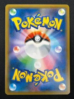 [NM] Garchomp & Giratina GX Pokemon Card Japanese 032/054 RR sm10a 31J32 - Image 3