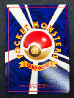 [NM] Kangaskhan Pokemon Card Japanese No.115 Vending Series Vintage Glossy 31J28 - Image 3
