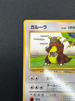 [NM] Kangaskhan Pokemon Card Japanese No.115 Vending Series Vintage Glossy 31J28 - Image 4
