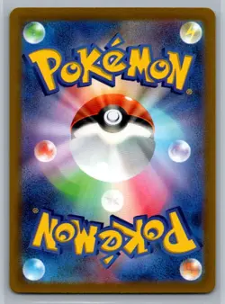 Kricketune 174/172 S12a AR VSTAR Universe - Pokemon Card Japanese - US SELLER - Image 2