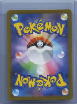 2025 Pokemon Cards Misdreavus AR 202/193 M2a MEGA Dream ex Japanese NM - Image 2
