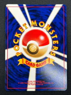 [NM] ImakuniU's Doduo Pokemon Card Japanese No.084 GYM 2 Challenge Vintage 31J23 - Image 3