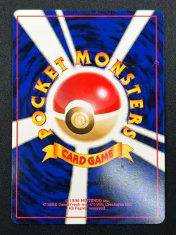 [LP] Growlithe Pokemon Card Japanese 058 Intro Pack Squirtle Deck Vintage 31J22 - Image 3