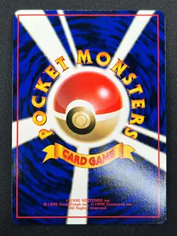 [NM] Caterpie Pokemon Card Japanese Vending Series No 010 Vintage Glossy 31J25 - Image 3
