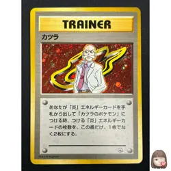 [NM] Blaine Pokemon Card Japanese 1998 Gym Heroes Trainer Vintage Holo 31J20 - Image 1