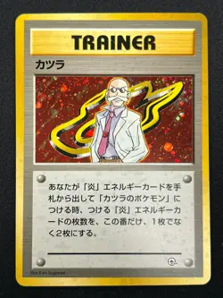 [NM] Blaine Pokemon Card Japanese 1998 Gym Heroes Trainer Vintage Holo 31J20 - Image 2