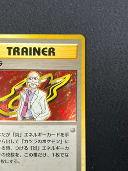 [NM] Blaine Pokemon Card Japanese 1998 Gym Heroes Trainer Vintage Holo 31J20 - Image 5