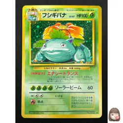 [NM] Venusaur Pokemon Card Japanese No.003 Base Basic Set Vintage Holo 31J18 - Image 1