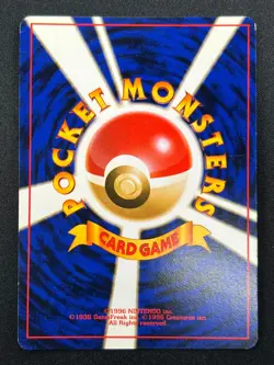 [NM] Venusaur Pokemon Card Japanese No.003 Base Basic Set Vintage Holo 31J18 - Image 3