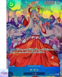 Yamato (Alt Art) SR OP13-054 Carrying on His Will ONE PIECE Card Japanese NM - Image 1