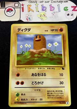 Japanese Diglett No. 2 NM Vintage VHS Squirtle Deck Pokemon Promo. Ships Fast! - Image 1