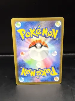 Pokemon Card Shiny Mew ex SSR 327/190 SV4a Shiny Treasure ex - Japanese - Image 4