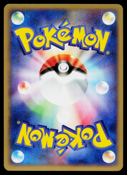 Bellsprout 015/082 Common Flight of Legends Pokemon Japanese Near Mint - Image 2