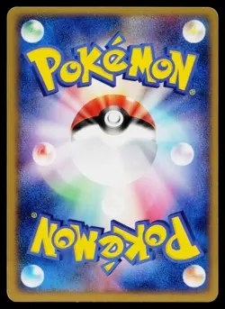 Sentret 054/084 Unlimited Common Rocket Gang Pokemon Japanese Lightly Played - Image 2