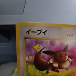 Pokemon TCG Eevee Japanese Jungle No.133 MINT - Image 2