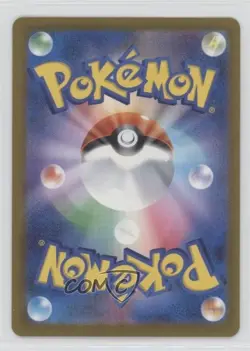 Mega Attack Rare - Mega Dragonite ex Japanese Pokemon M2A: MEGA Dream #232 - Image 2