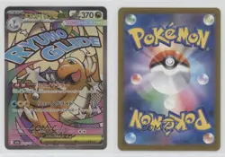 Mega Attack Rare - Mega Dragonite ex Japanese Pokemon M2A: MEGA Dream #232 - Image 3