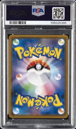 2016 POKEMON JPN XY PROMO DAIICHI PAN #259 PIKACHU PSA 10 - Image 2
