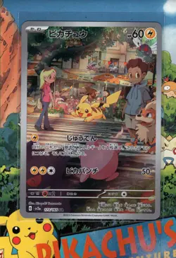 Pokemon TCG Pikachu 173/165 Japanese 151 NM/M - Image 1