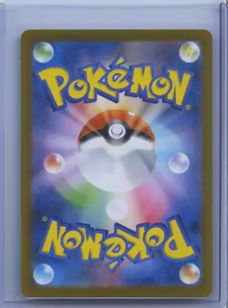2025 Pokemon TCG Japanese Inferno X Piplup #M2 085/080 Art Rare Holo NM - Image 2