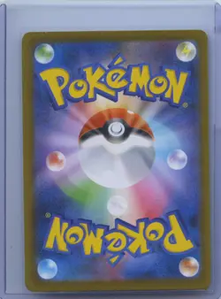 2025 Pokemon TCG Yamper 086/080 (AR) M2: Inferno X Japanese Holo NM - Image 2