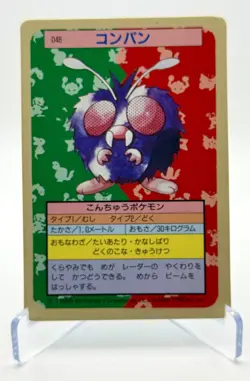 1997 Pokemon Venonat #048 Blue Back Topsun Japanese Vintage - Image 1