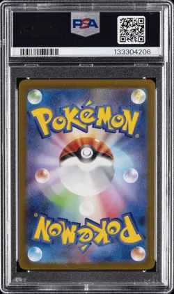 2022 POKEMON JPN SWORD & SHIELD VSTAR UNIVERSE #221 FULL ART/MEWTWO VSTAR PSA 10 - Image 2