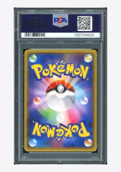 Pokemon PSA 7 Warm Pikachu Promo 2014 096/XY-P Uniqlo Kids Japanese - Image 2
