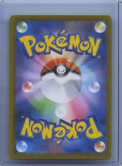 2025 Pokemon Toxtricity AR 089/080 M2 Inferno X Japanese NM - Image 2