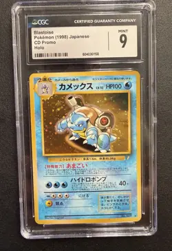 1998 P.M. Japanese Pokemon TCG Blastoise Holo CD Promo CGC 9 - Image 1
