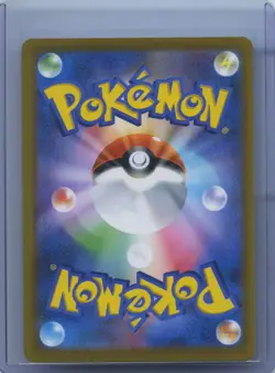 2025 Near Mint Pokemon Ethan's Magcargo 197/193 AR MEGA Dream ex m2a Japanese NM - Image 2