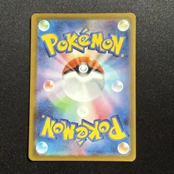 2026 Near Mint Pokemon Aurorus AR 084/080 M3 Nihil Zero Japanese - Image 3