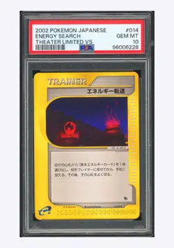 Pokemon PSA 10 Energy Search 2002 014/018 Theater Limited VS Japanese - Image 1