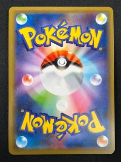 [NM] Slowpoke & Psyduck GX Pokemon Japanese 011/094 RR SM11 Miracle Twin 31J31 - Image 3