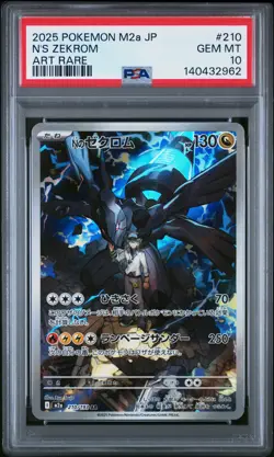 2025 POKEMON JPN M2A-MEGA DREAM EX ART RARE #210 N'S ZEKROM PSA 10 - Image 1