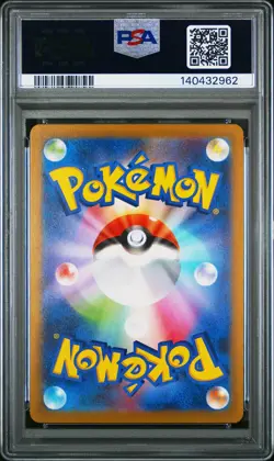 2025 POKEMON JPN M2A-MEGA DREAM EX ART RARE #210 N'S ZEKROM PSA 10 - Image 2