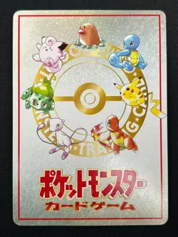 [NM] Recommended Deck List No.02 Pokemon Japanese Vending Series 3 Vintage 31J29 - Image 3