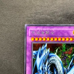 Dragon Master Knight GB7-003 Secret Rare YuGiOh 380 - Image 2