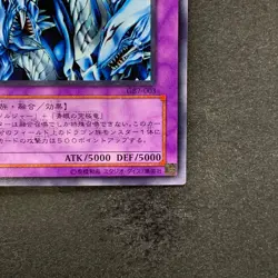 Dragon Master Knight GB7-003 Secret Rare YuGiOh 380 - Image 5