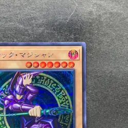 Dark Magician QCCU-JP001 Secret Rare YuGiOh 350 - Image 3
